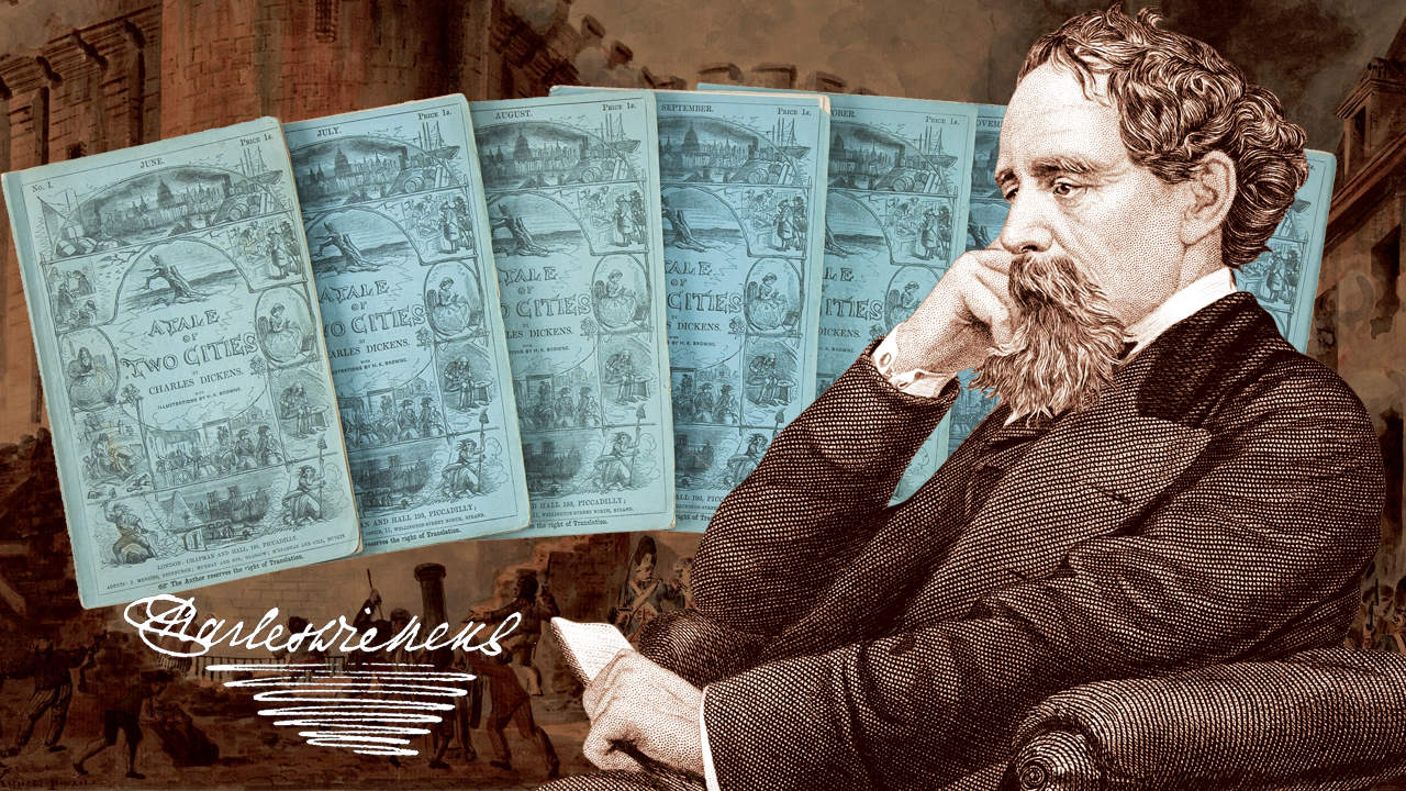 A Tale of Two Cities by Charles Dickens 